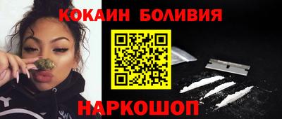 бутик Балаково