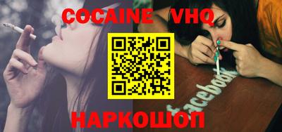 бутик Балаково