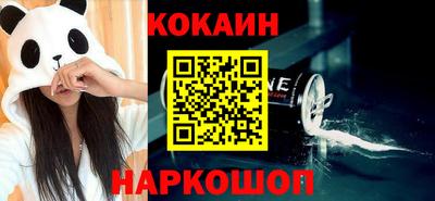 бутик Балаково