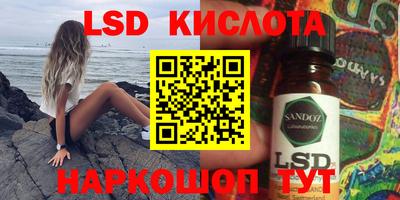 бутик Балаково