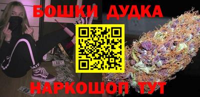 дурь Балахна