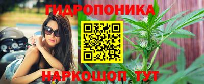 бутик Балаково
