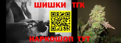 бутик Балаково
