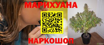 бутик Балаково
