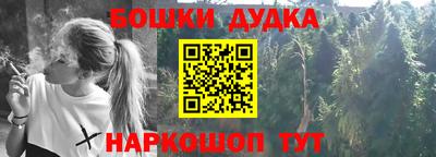 бутик Балаково