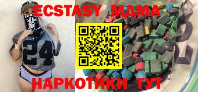 метадон Балашиха