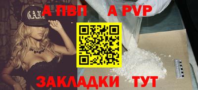 гидра Апрелевка