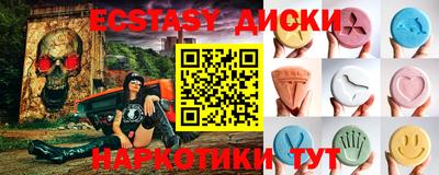 бутик Балаково