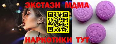 бутик Балаково