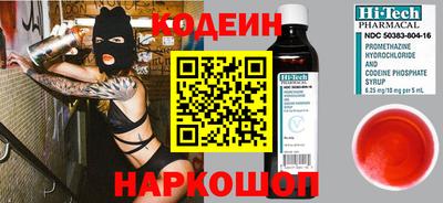 бутик Балаково