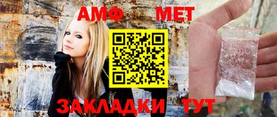 метадон Балашиха