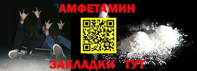 бутик Балаково