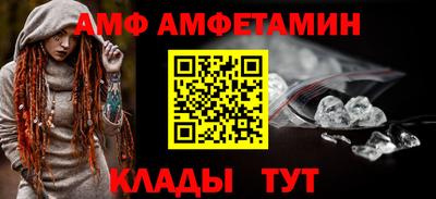 ALPHA PVP Апшеронск