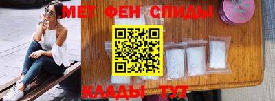метадон Балашиха