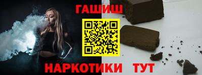 гидра Апрелевка