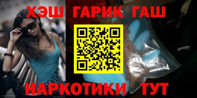 бутик Балаково