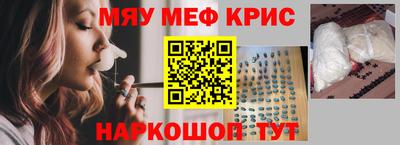 метадон Балашиха