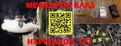 бутик Балаково