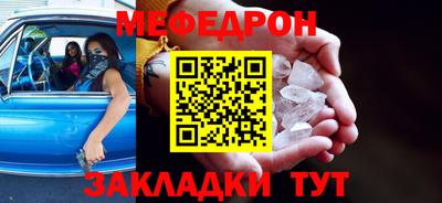 метадон Балашиха