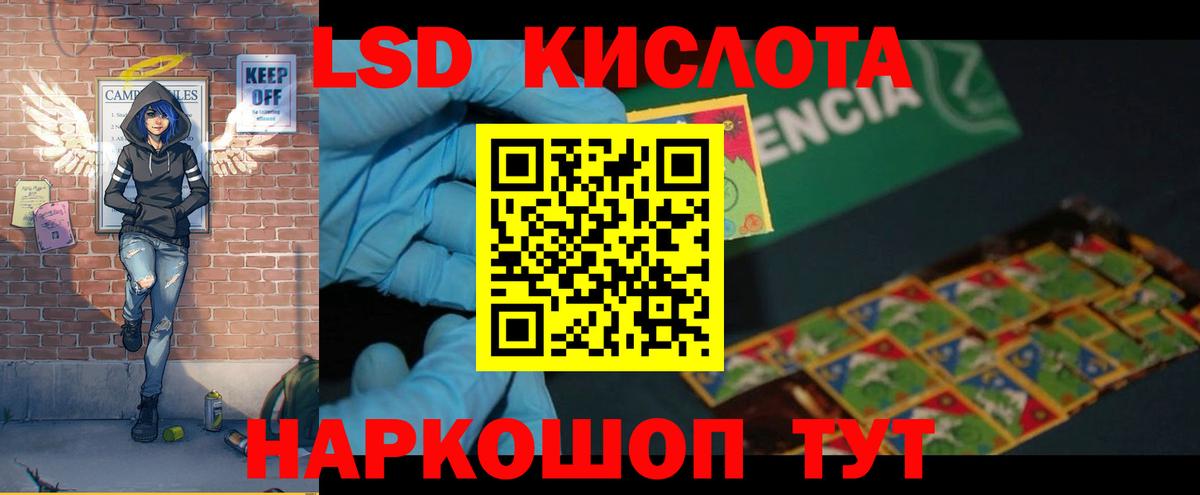 Брянск  LSD-25 экстази ecstasy  LSD-25 экстази ecstasy  Вход с VPN 
