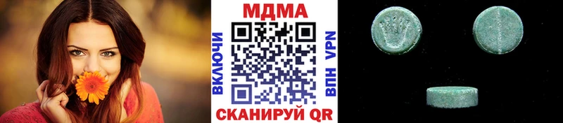 где продают наркотики Брянск KRAKEN вход MDMA crystal