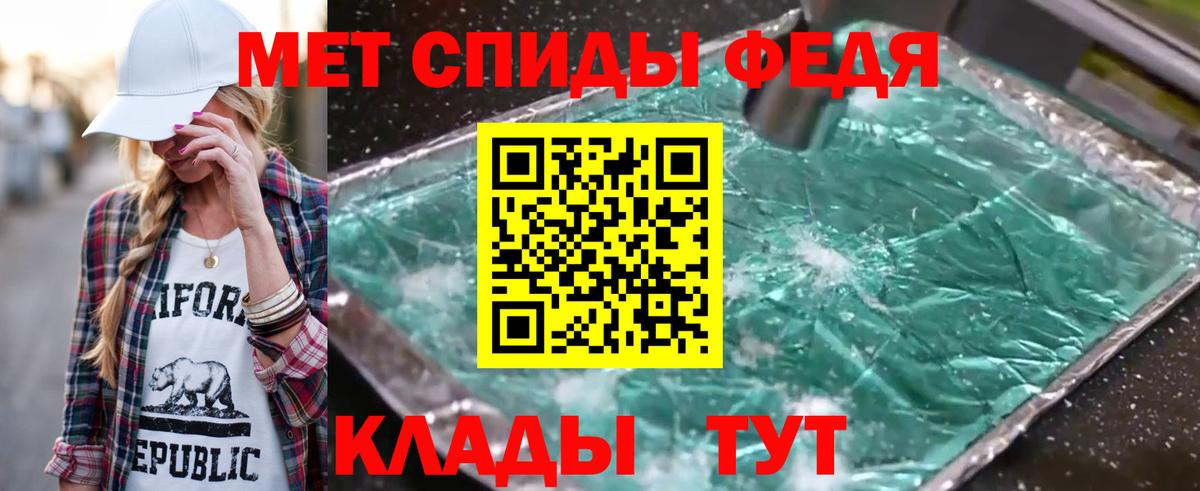 Брянск  МЕТАМФЕТАМИН  Вход с VPN  Метамфетамин мет  Метамфетамин мет 