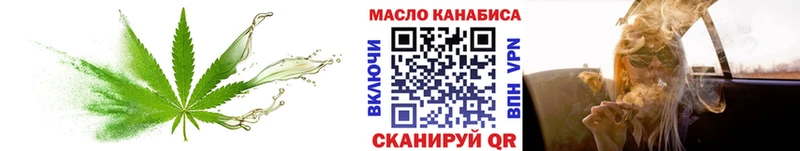 ТГК Wax  что такое наркотик  Брянск 