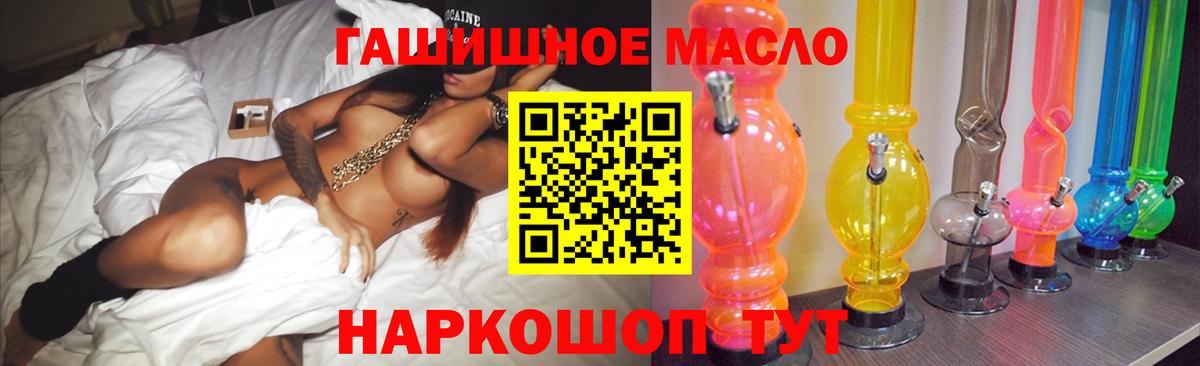 ТГК вейп Брянск