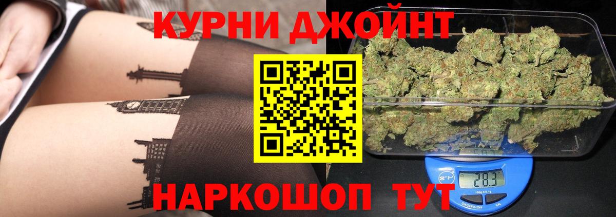 Шишки марихуана Amnesia Брянск